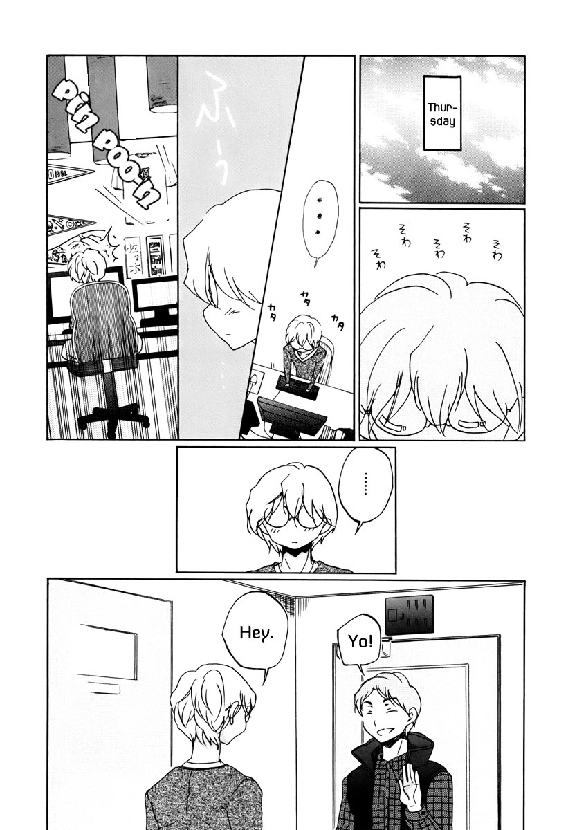Bonnouji Vol. 1 Ch. 3 第10页