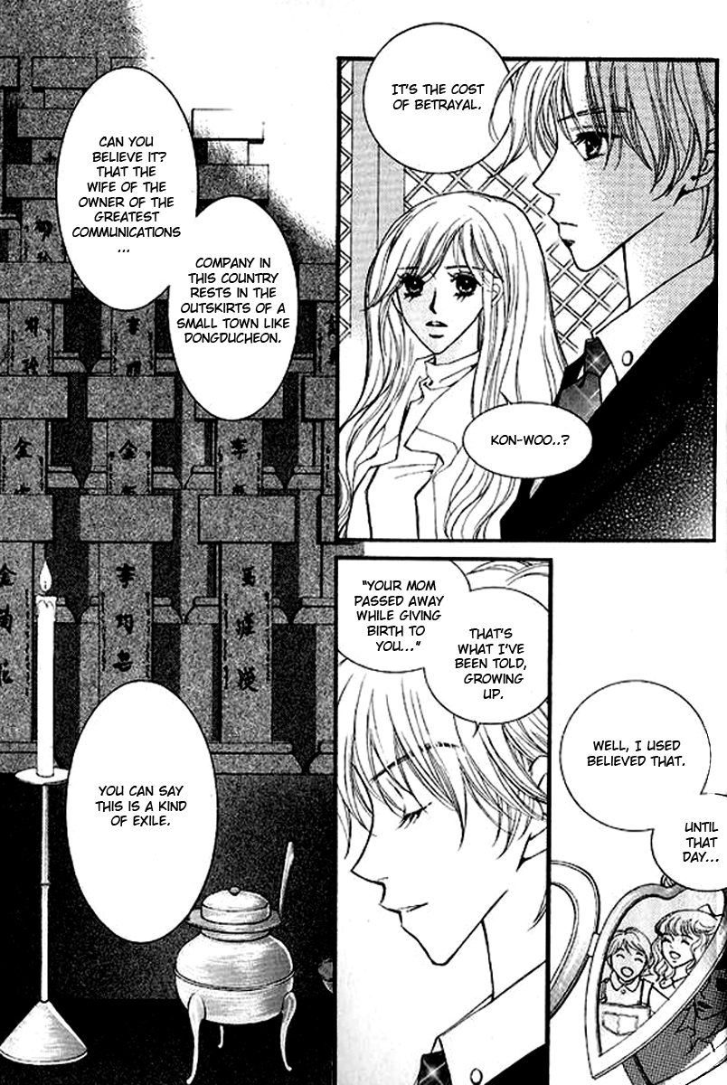 Sad Love Story Vol. 5 Ch. 1 第12页