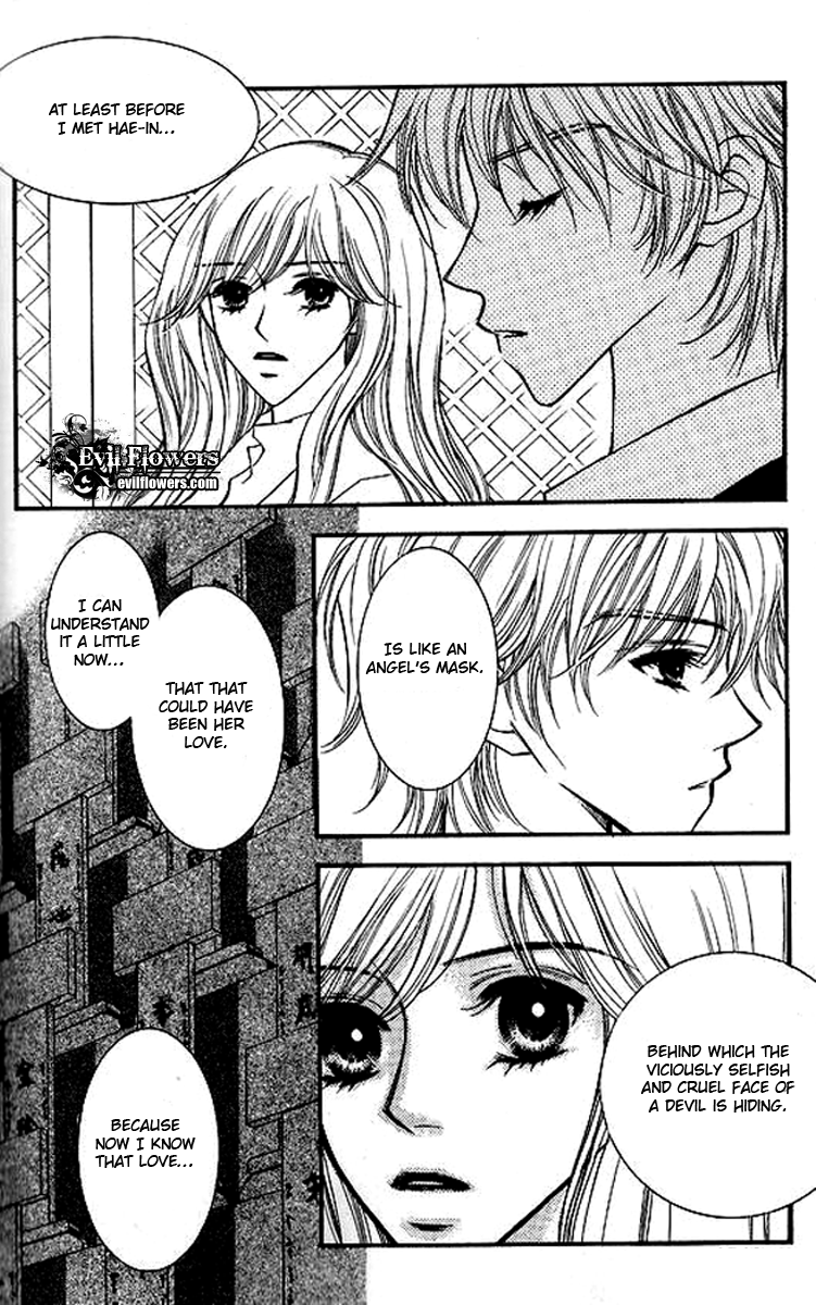 Sad Love Story Vol. 5 Ch. 1 第15页