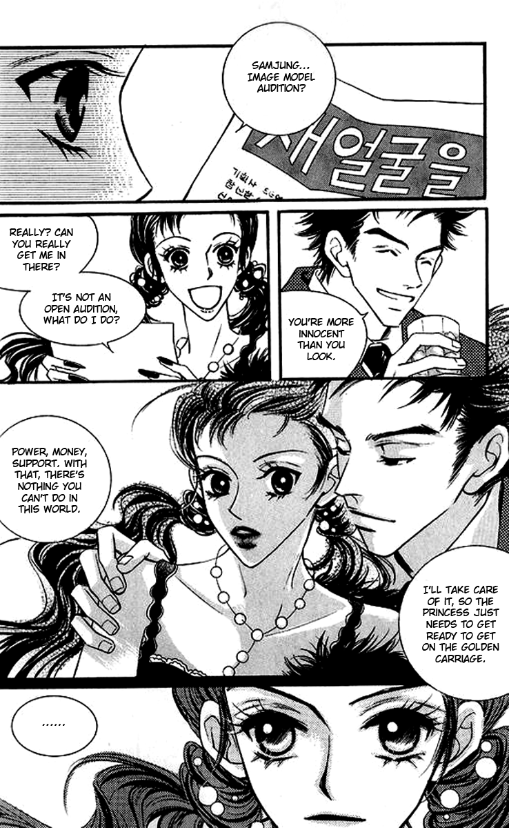 Sad Love Story Vol. 5 Ch. 1 第45页