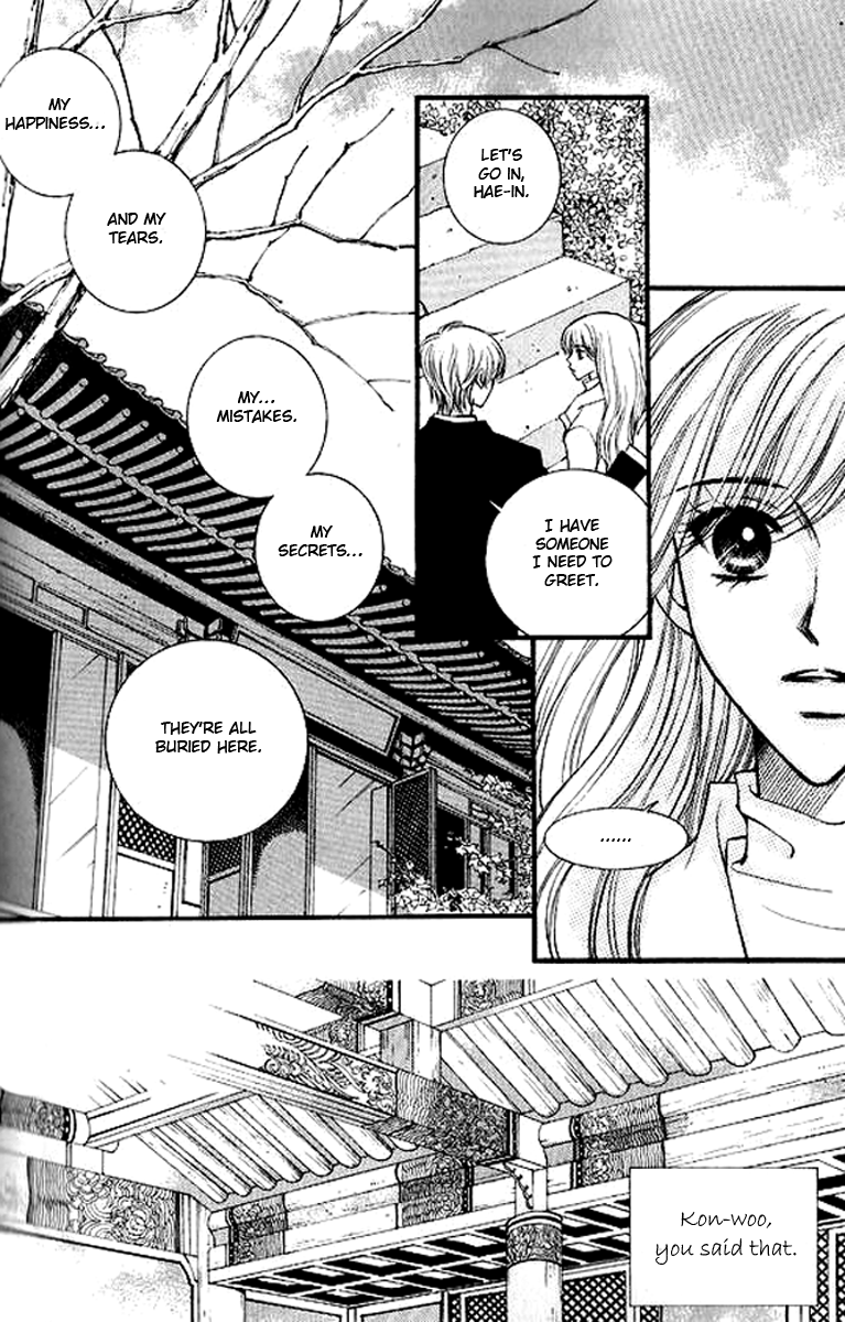 Sad Love Story Vol. 5 Ch. 1 第9页