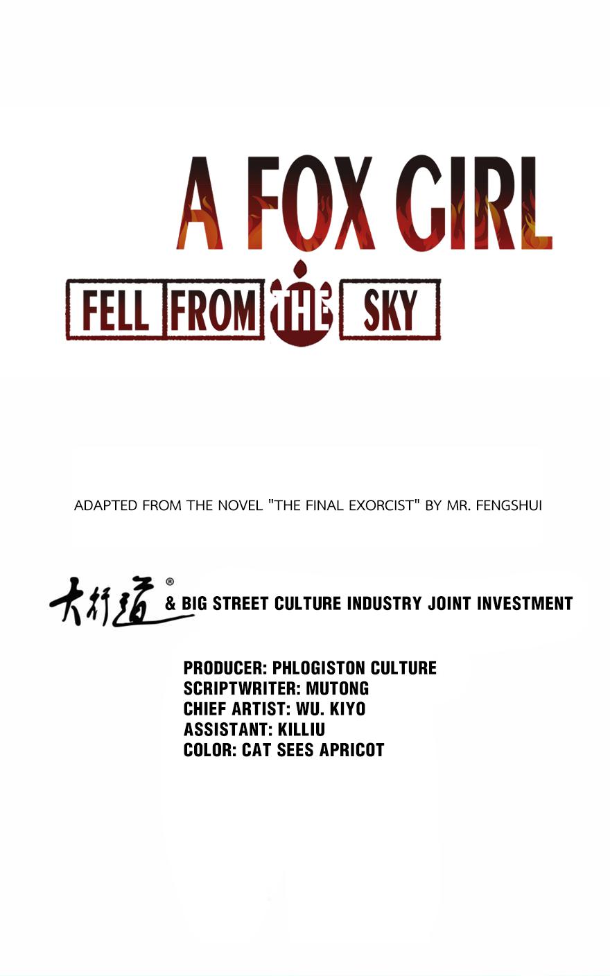 A Fox Girl Fell From the Sky 第1页