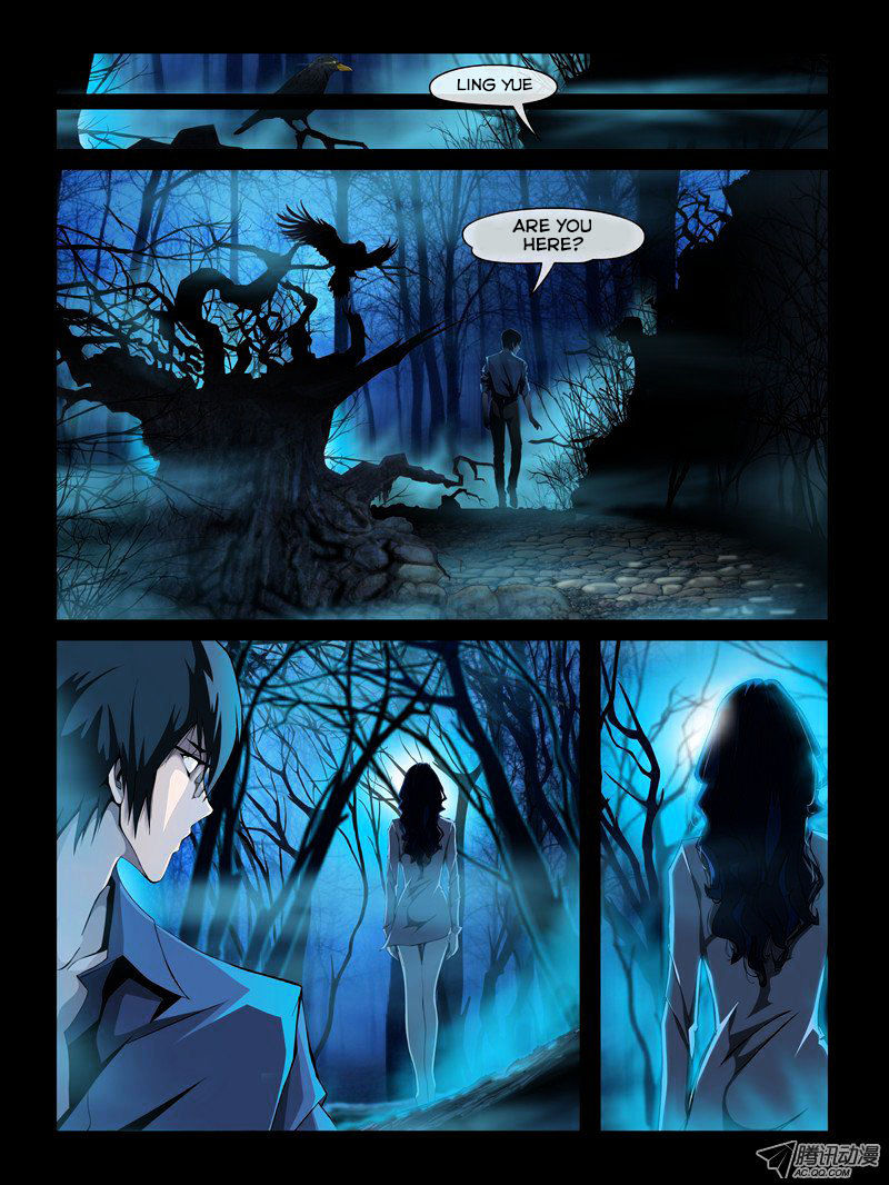 Resentment Ch. 1 第17页
