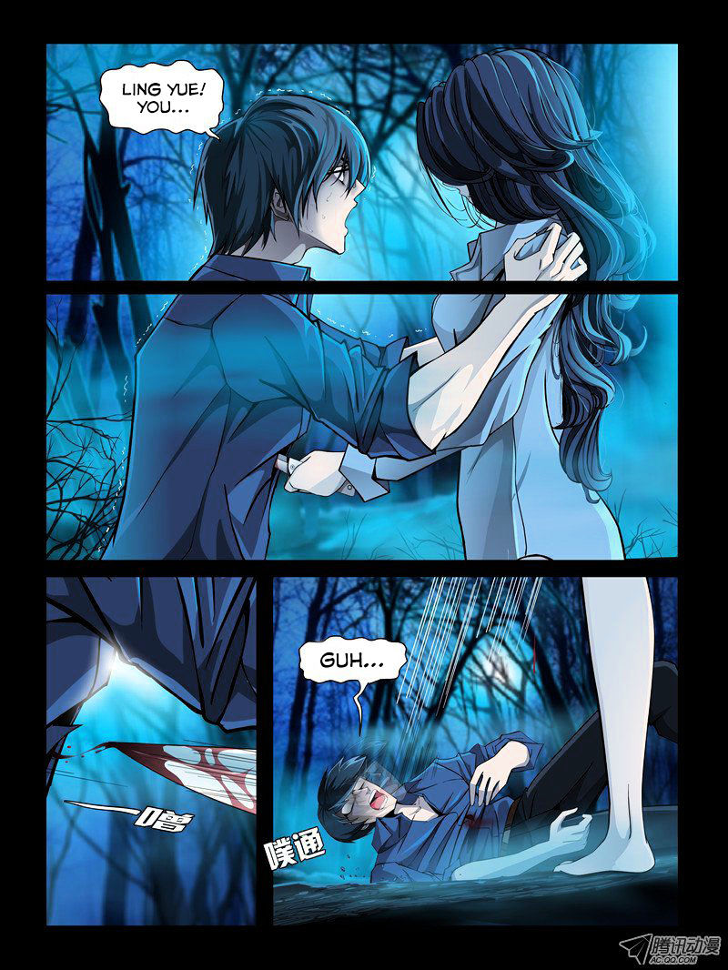 Resentment Ch. 1 第19页