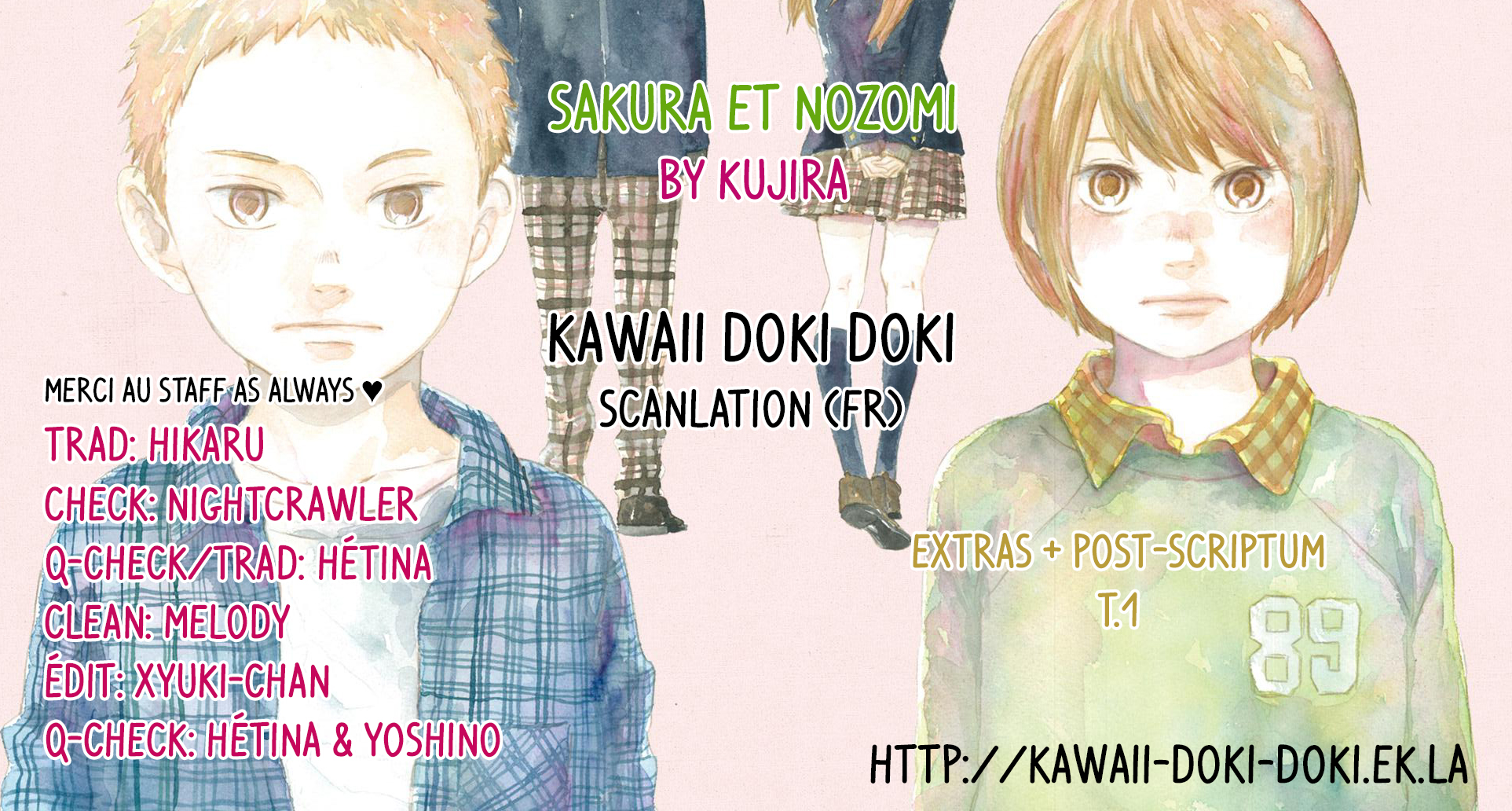 Saku-chan to Nozomi-kun Extras & Post-scriptum 第1页