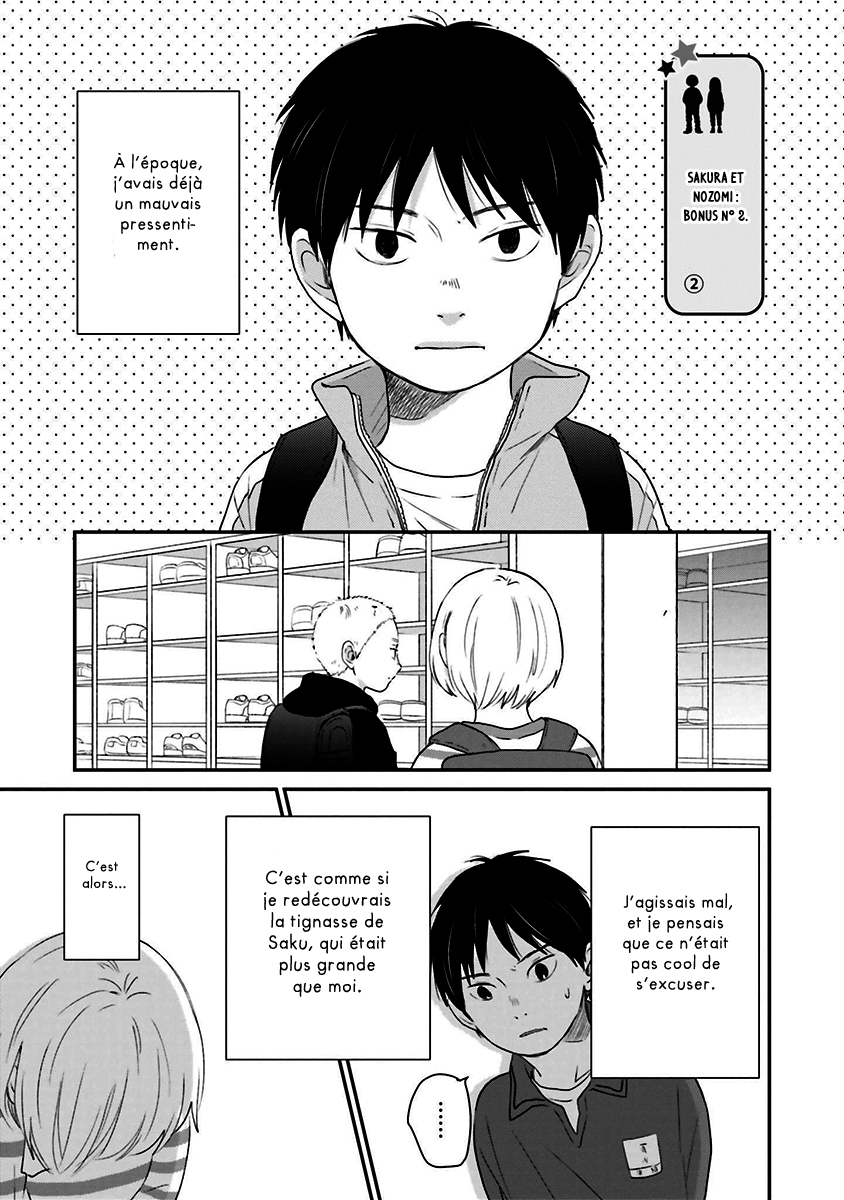 Saku-chan to Nozomi-kun Extras & Post-scriptum 第11页