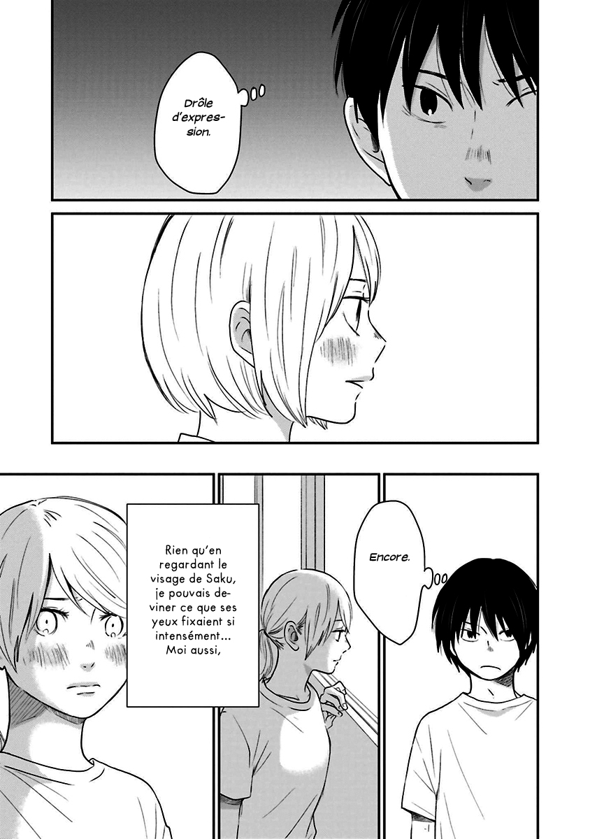 Saku-chan to Nozomi-kun Extras & Post-scriptum 第13页