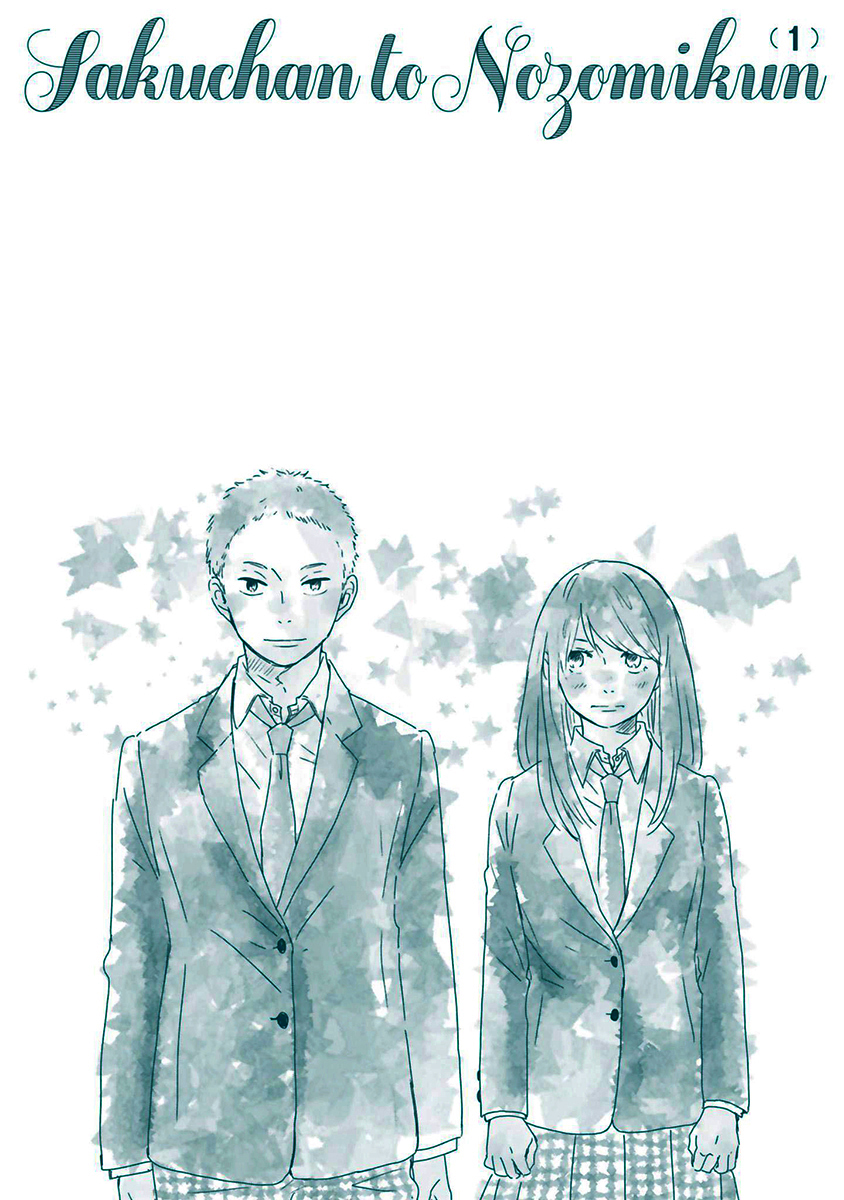 Saku-chan to Nozomi-kun Extras & Post-scriptum 第19页