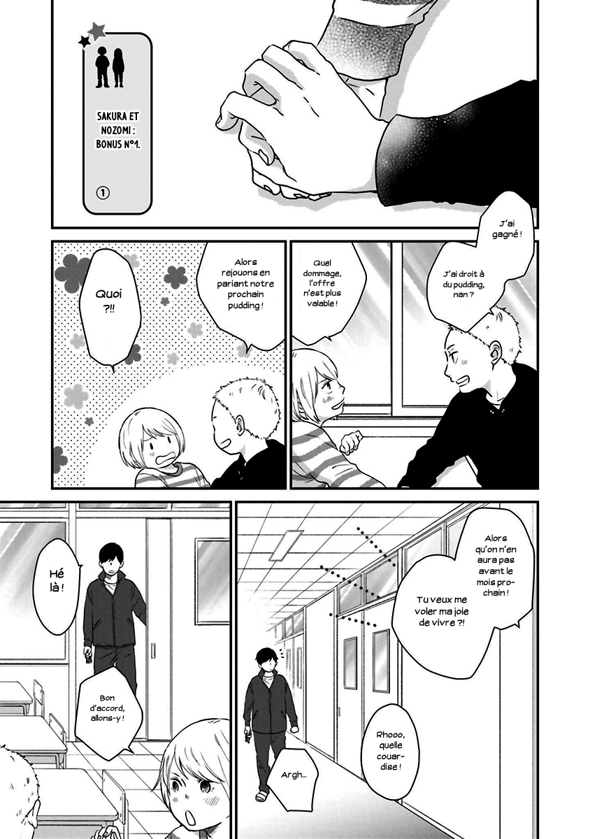 Saku-chan to Nozomi-kun Extras & Post-scriptum 第3页