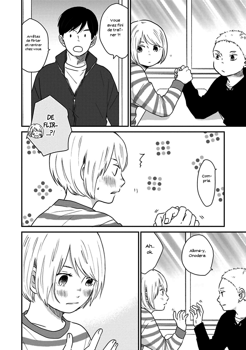 Saku-chan to Nozomi-kun Extras & Post-scriptum 第4页