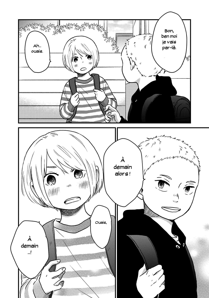 Saku-chan to Nozomi-kun Extras & Post-scriptum 第6页