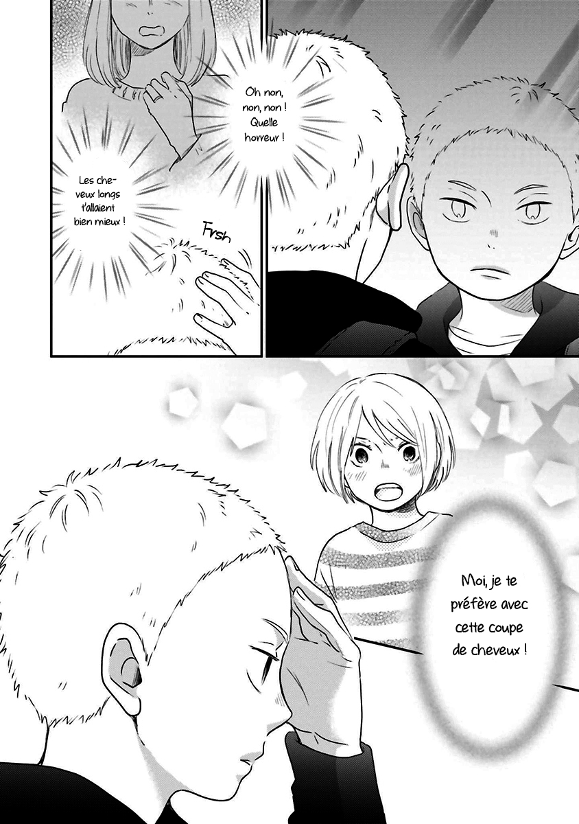 Saku-chan to Nozomi-kun Extras & Post-scriptum 第8页