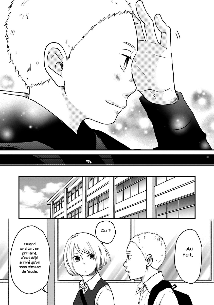 Saku-chan to Nozomi-kun Extras & Post-scriptum 第9页