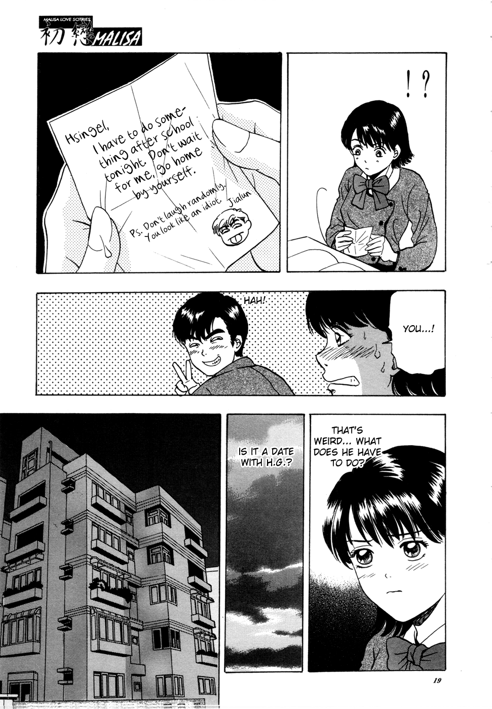 First Love Malisa The chocolate for H.G. 第20页