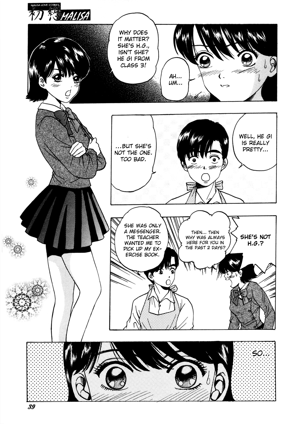 First Love Malisa The chocolate for H.G. 第40页
