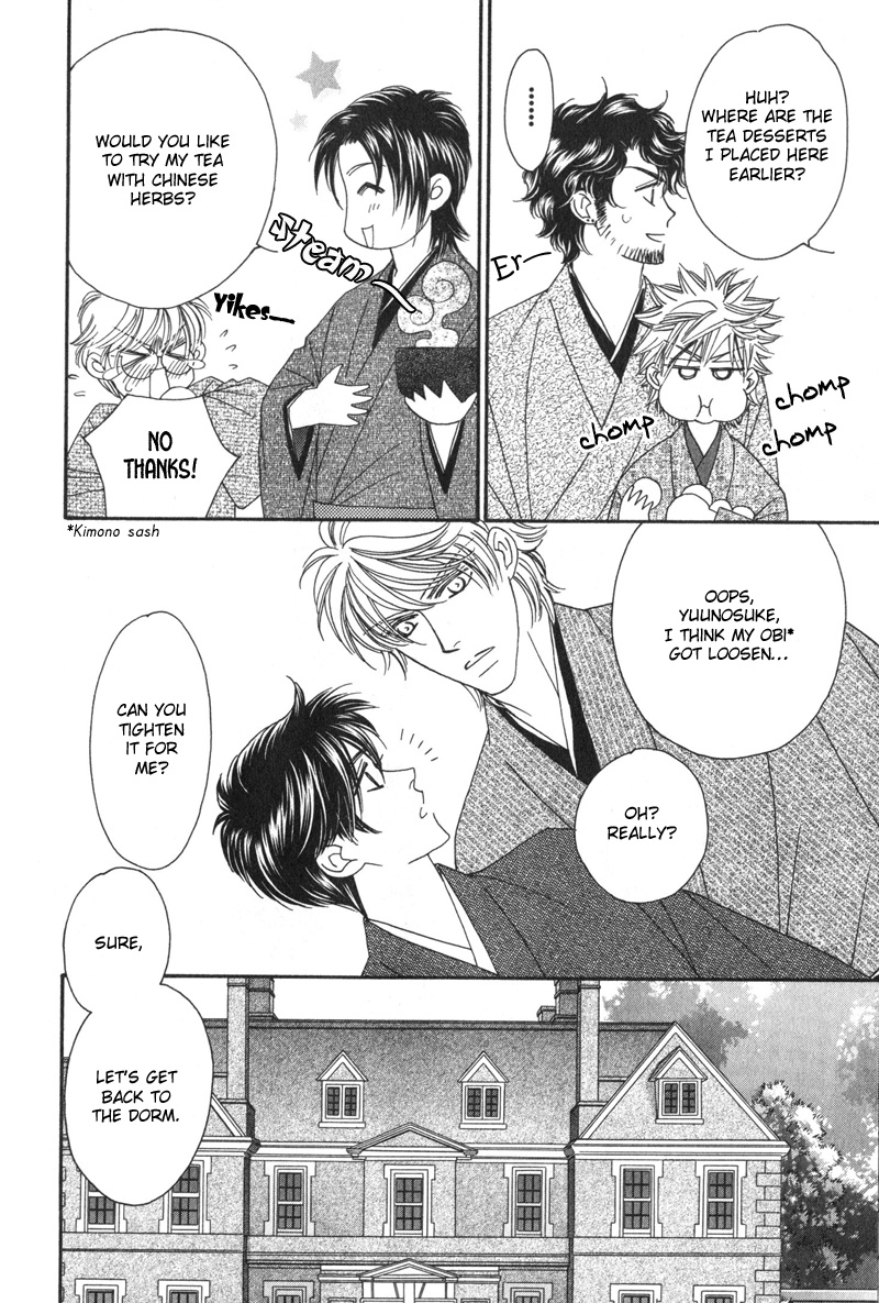 Repeat After Me? Vol. 1 Ch. 5.5 第5页