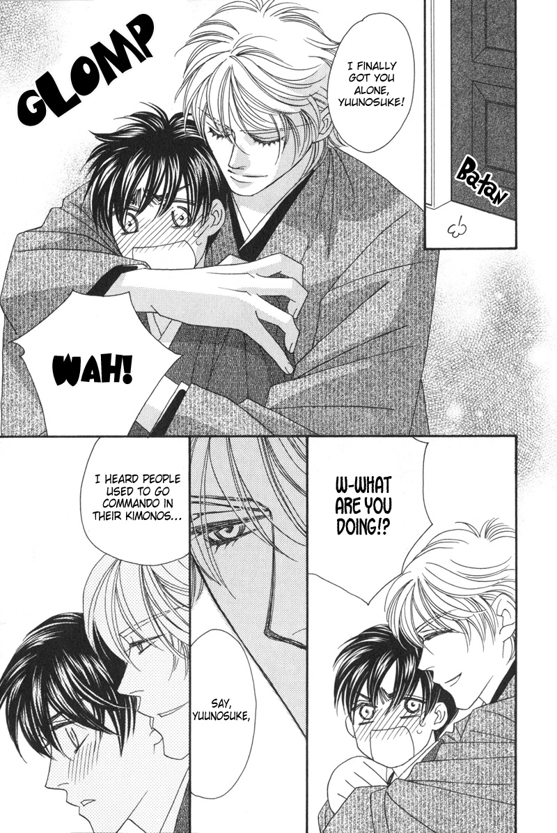 Repeat After Me? Vol. 1 Ch. 5.5 第6页