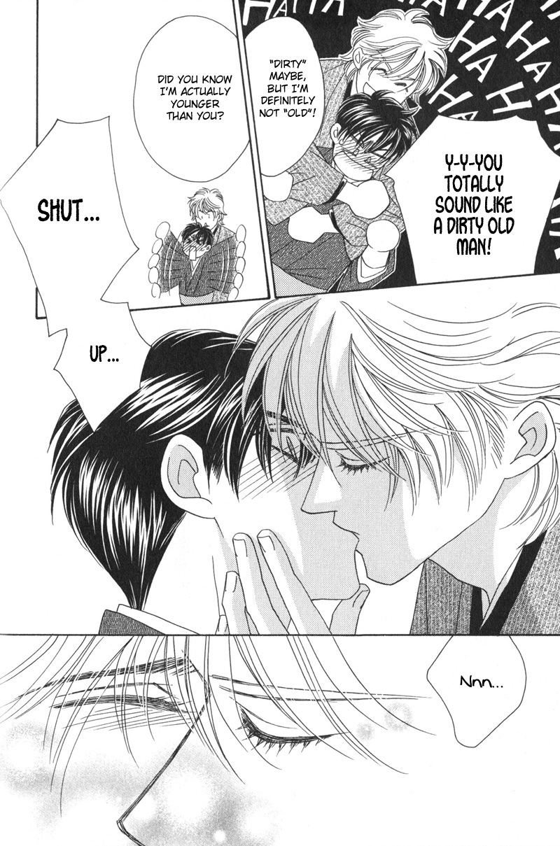 Repeat After Me? Vol. 1 Ch. 5.5 第7页