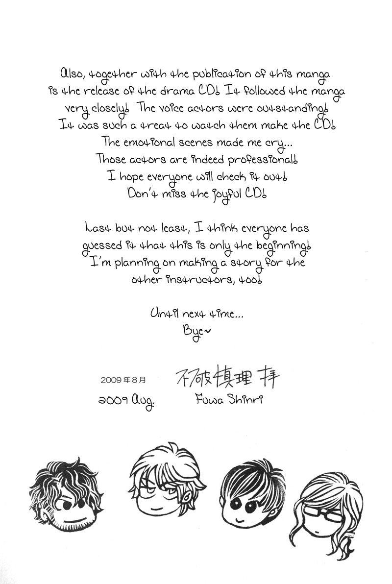 Repeat After Me? Vol. 1 Ch. 5.5 第10页