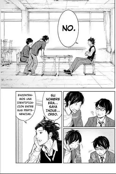 Okitenemuru Vol. 1 Ch. 2 第11页