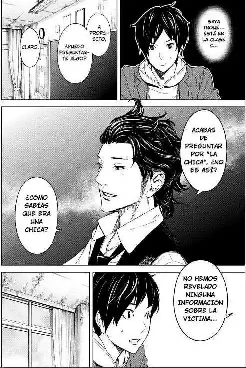 Okitenemuru Vol. 1 Ch. 2 第12页