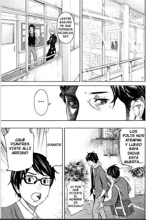 Okitenemuru Vol. 1 Ch. 2 第13页
