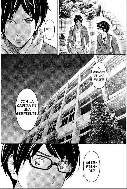 Okitenemuru Vol. 1 Ch. 2 第14页
