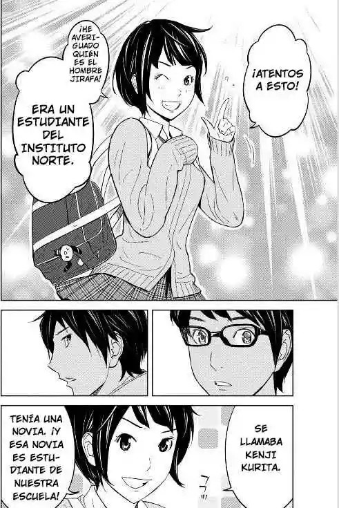 Okitenemuru Vol. 1 Ch. 2 第16页