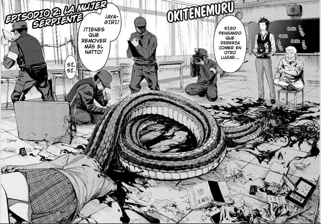 Okitenemuru Vol. 1 Ch. 2 第3页