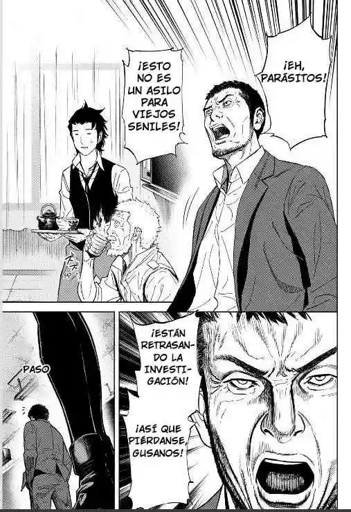 Okitenemuru Vol. 1 Ch. 2 第5页