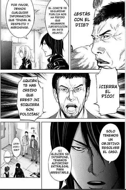 Okitenemuru Vol. 1 Ch. 2 第8页