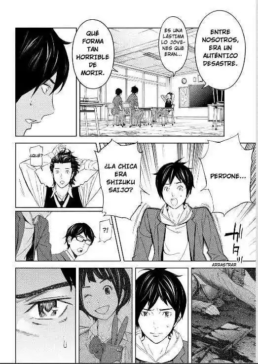 Okitenemuru Vol. 1 Ch. 2 第10页