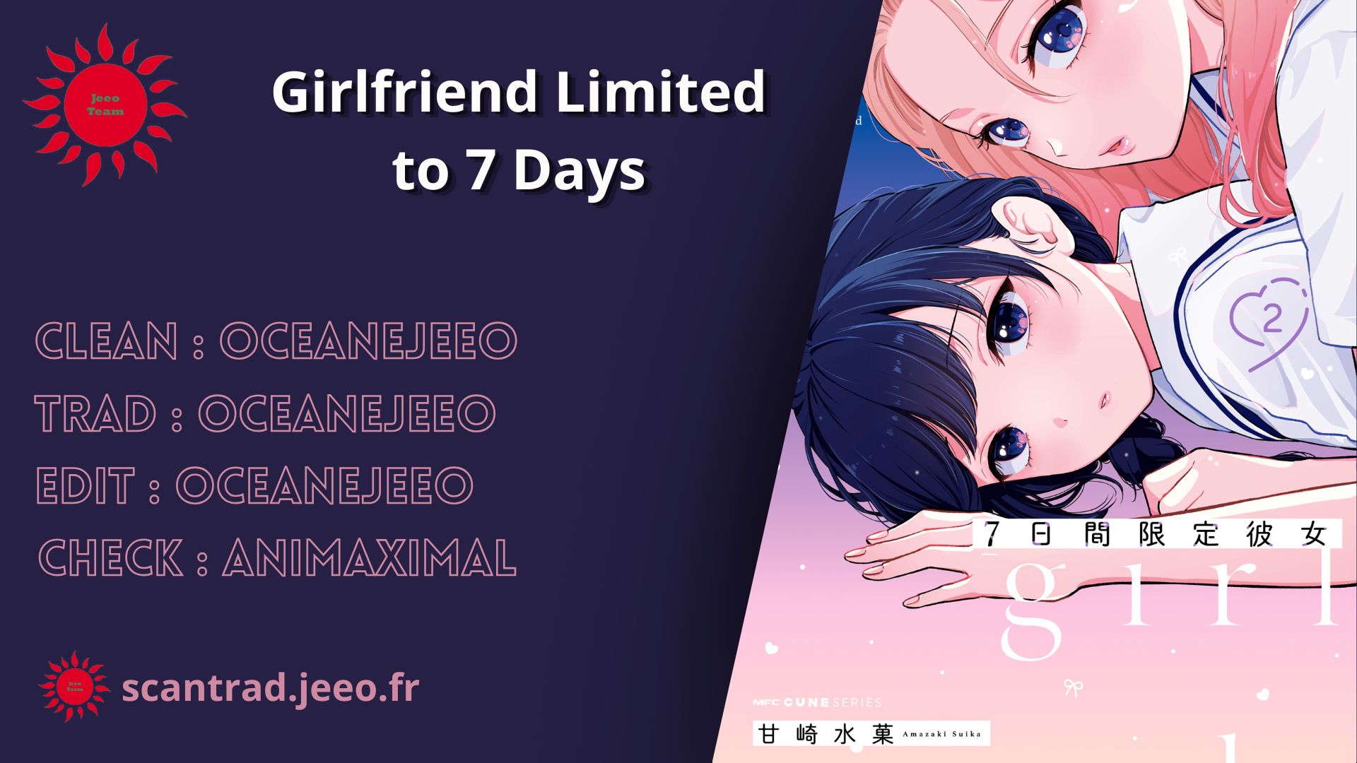 7-Kakan Gentei Kanojo Vol. 1 Ch. 1 第1页