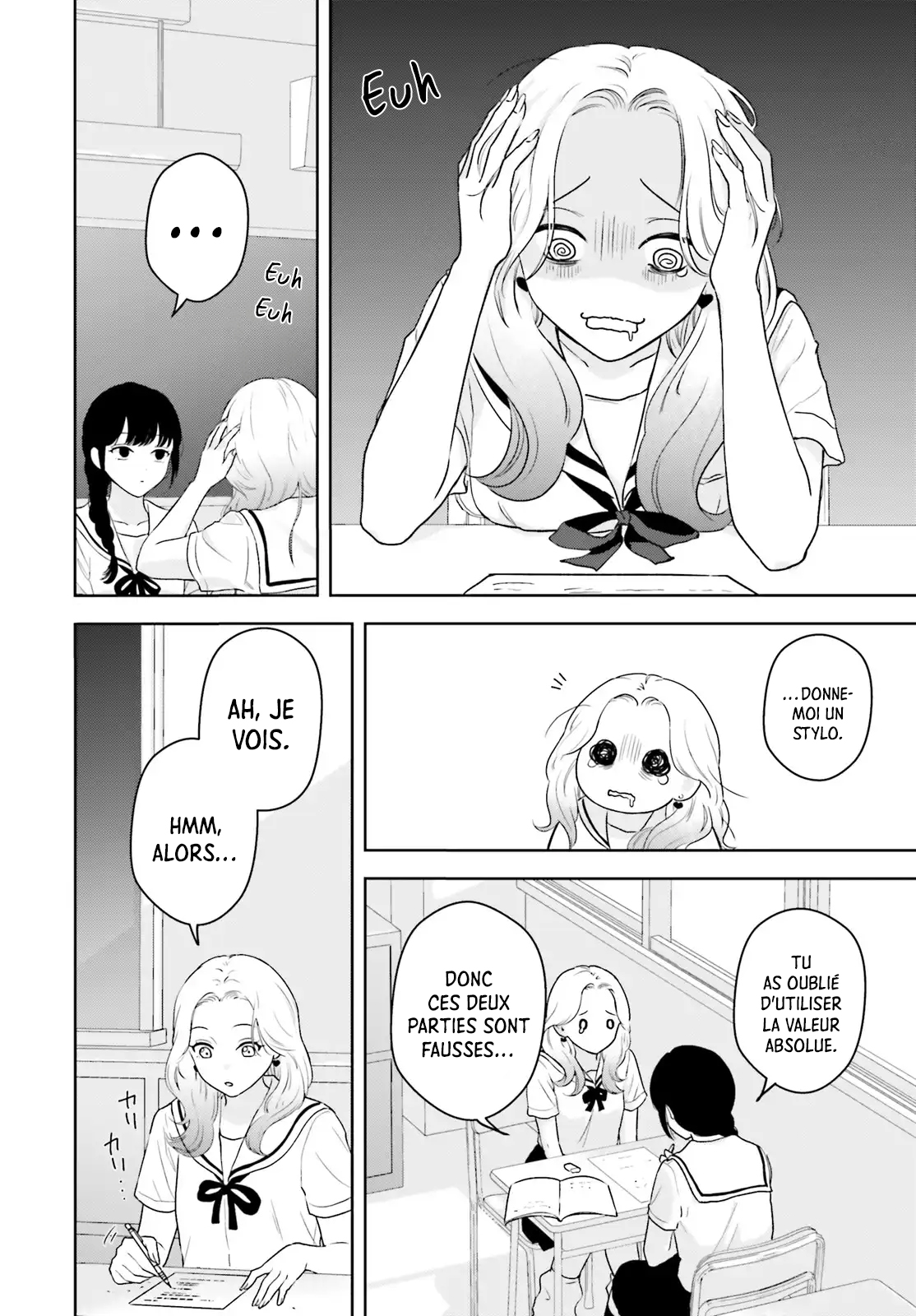 7-Kakan Gentei Kanojo Vol. 1 Ch. 1 第14页