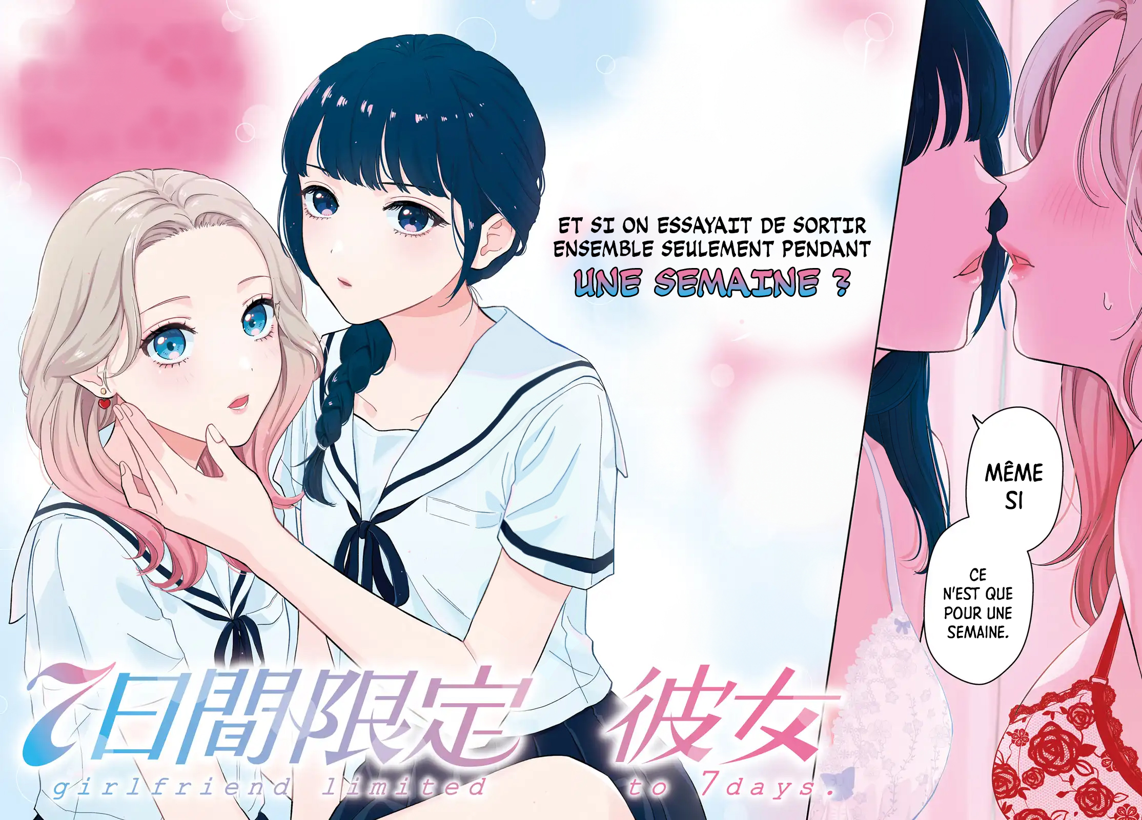 7-Kakan Gentei Kanojo Vol. 1 Ch. 1 第3页