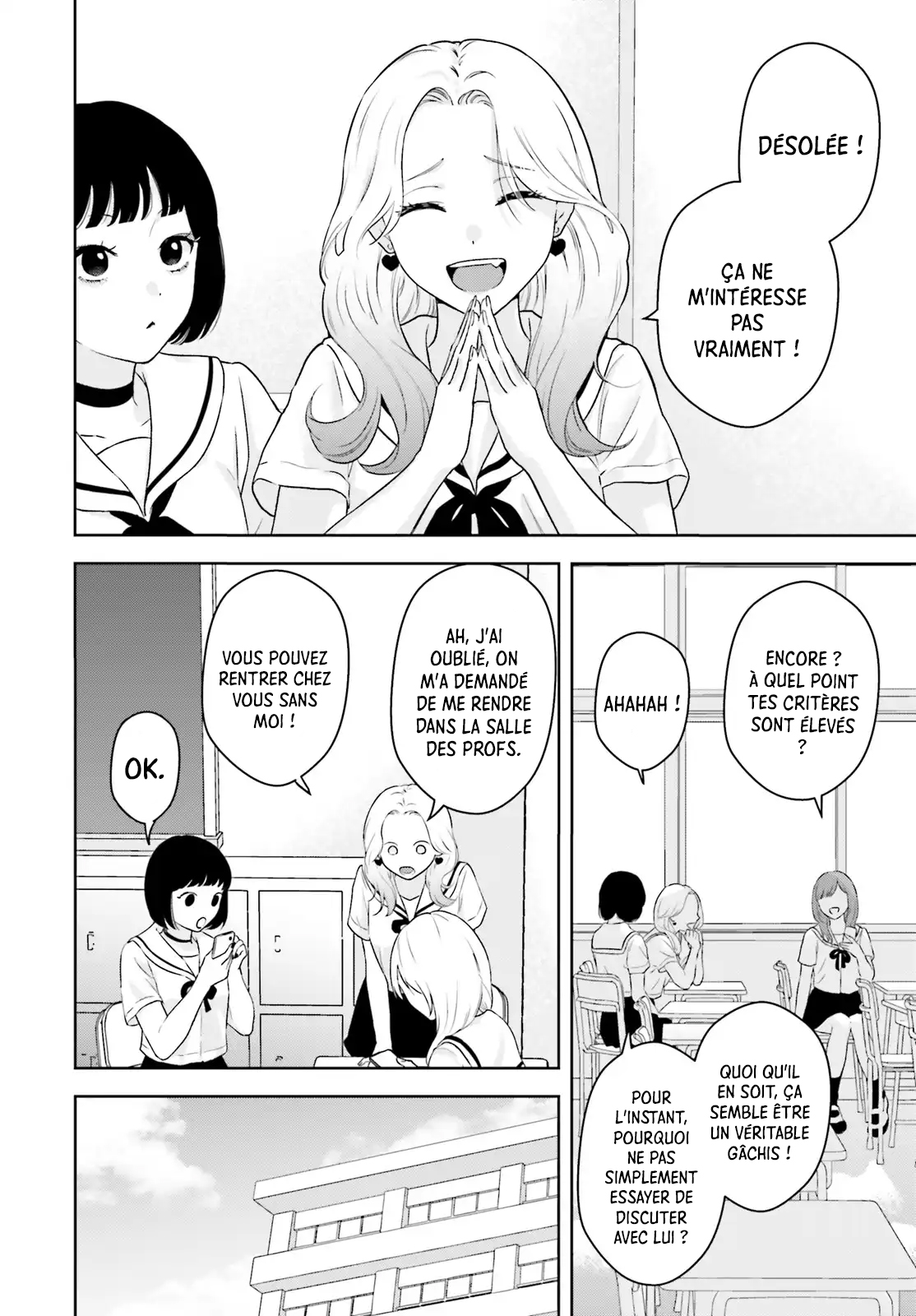 7-Kakan Gentei Kanojo Vol. 1 Ch. 1 第6页