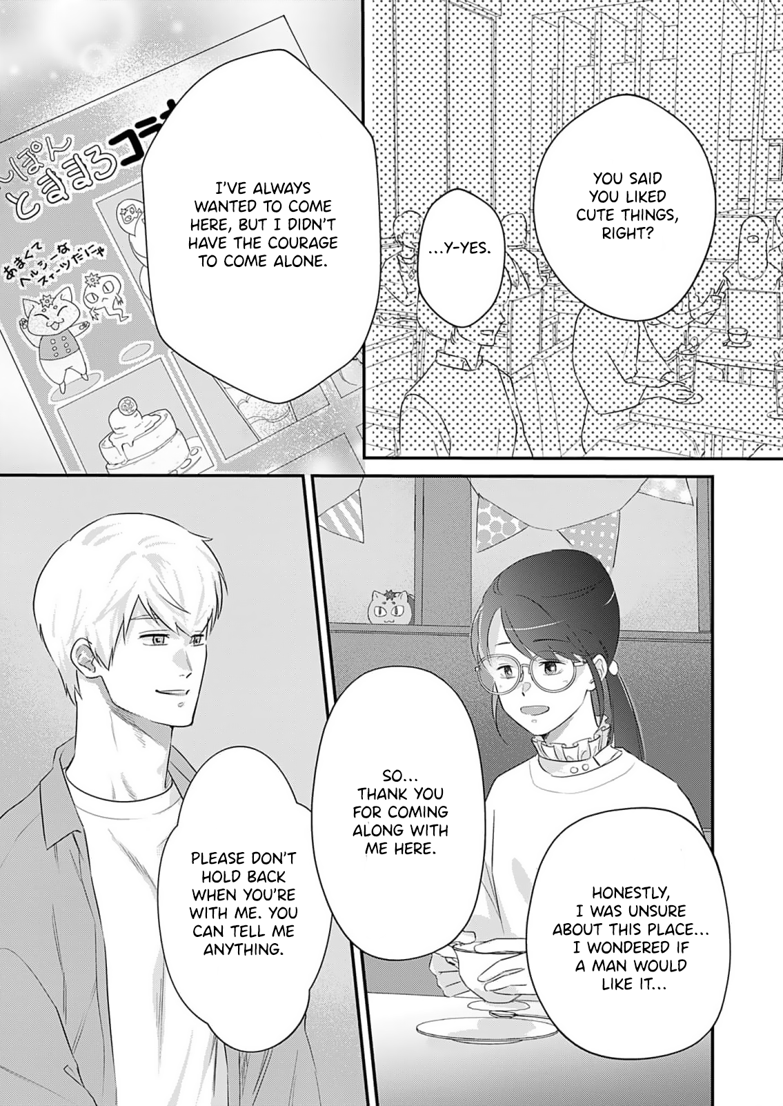 Watashi no Omen ga Toreru Made Ch. 4 第17页