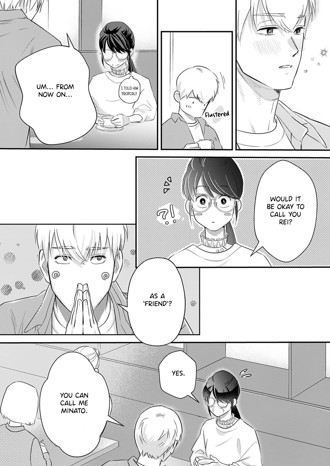 Watashi no Omen ga Toreru Made Ch. 4 第22页