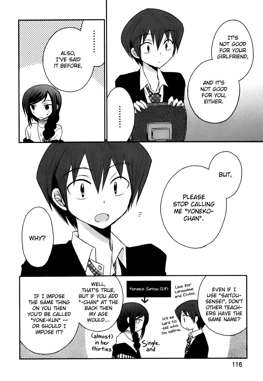 7 Jikanme no Note Vol. 1 Ch. 5 第15页
