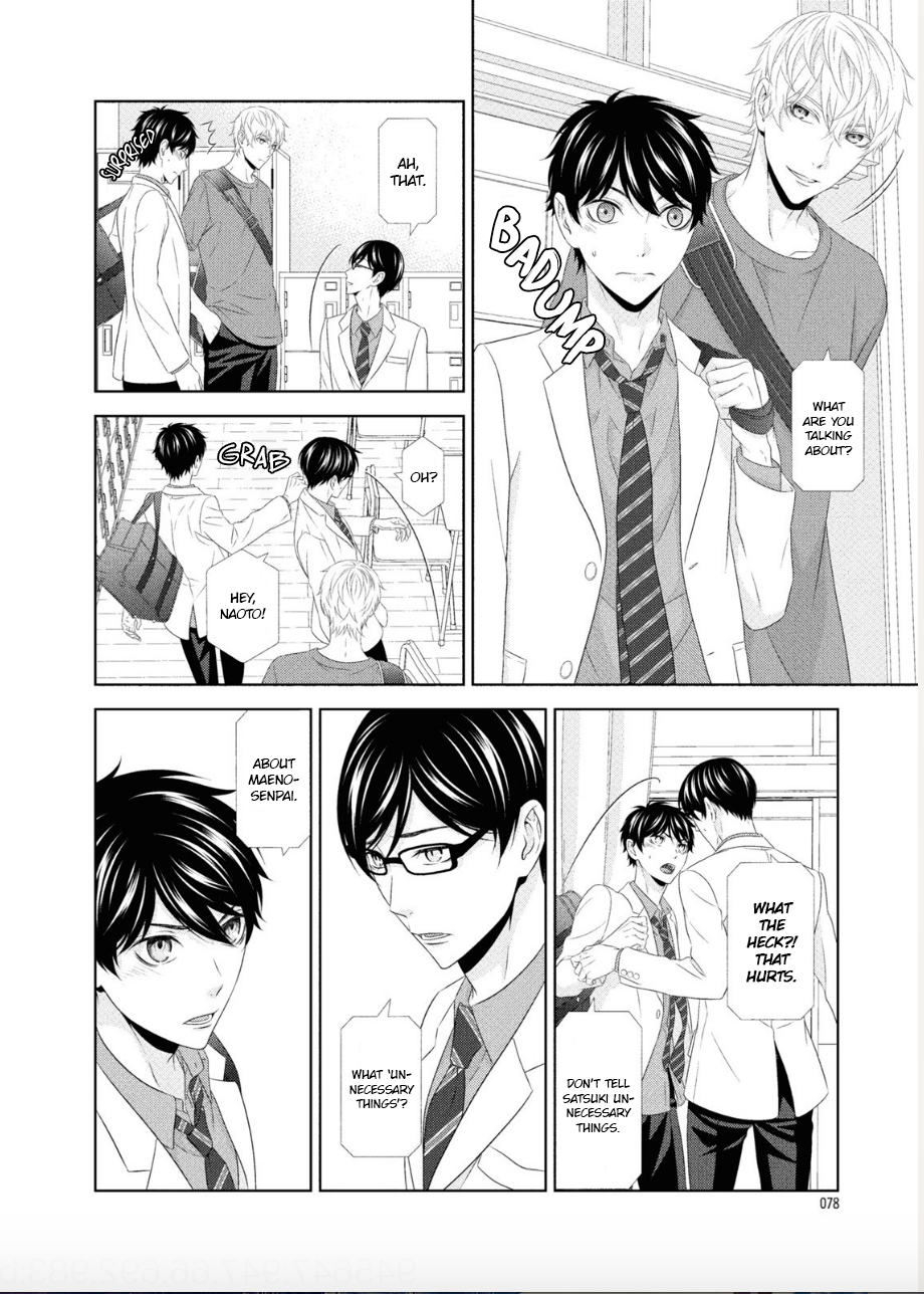 Hontou wa Suki na no ni Ch. 3 第11页