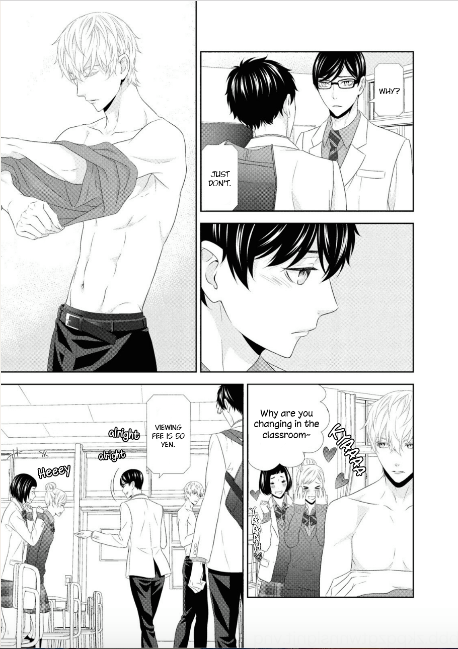 Hontou wa Suki na no ni Ch. 3 第12页