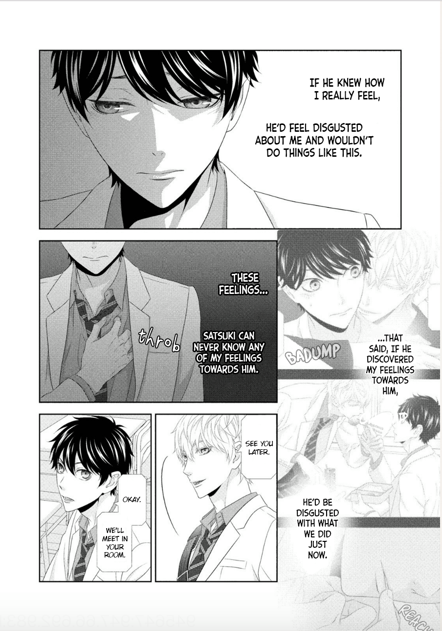 Hontou wa Suki na no ni Ch. 3 第17页
