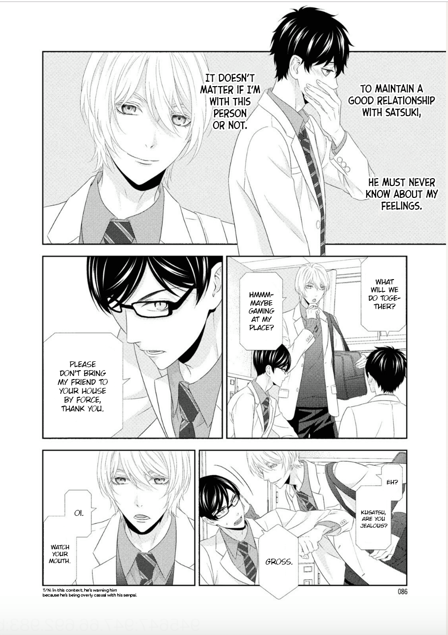 Hontou wa Suki na no ni Ch. 3 第19页