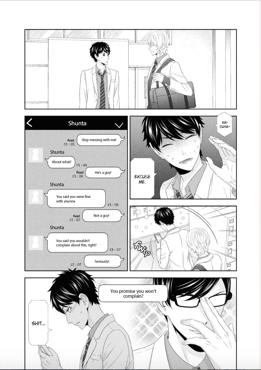 Hontou wa Suki na no ni Ch. 3 第3页