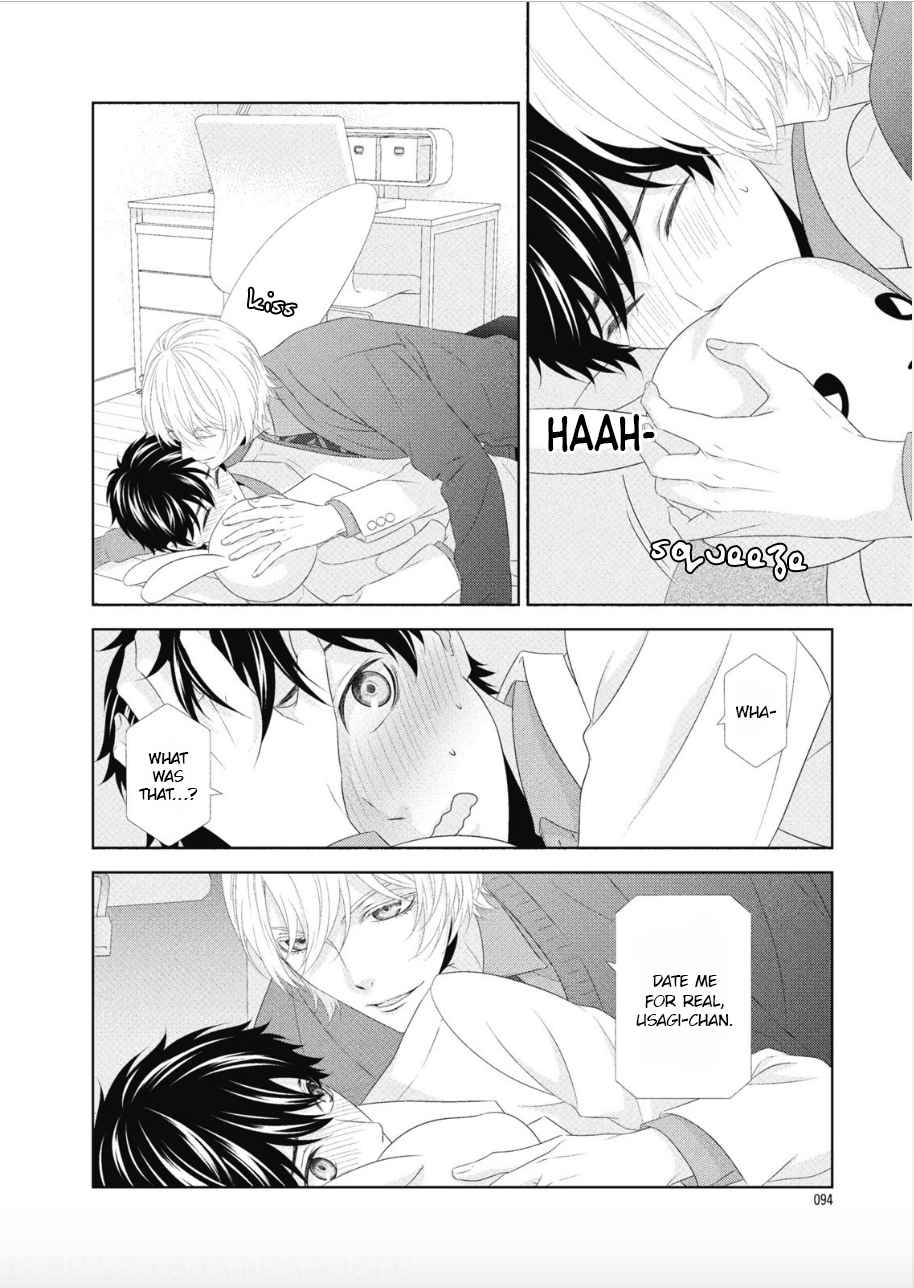 Hontou wa Suki na no ni Ch. 3 第27页