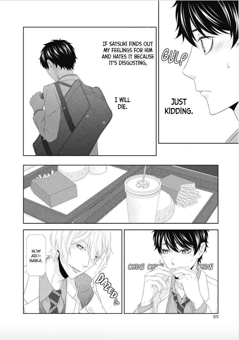 Hontou wa Suki na no ni Ch. 3 第5页