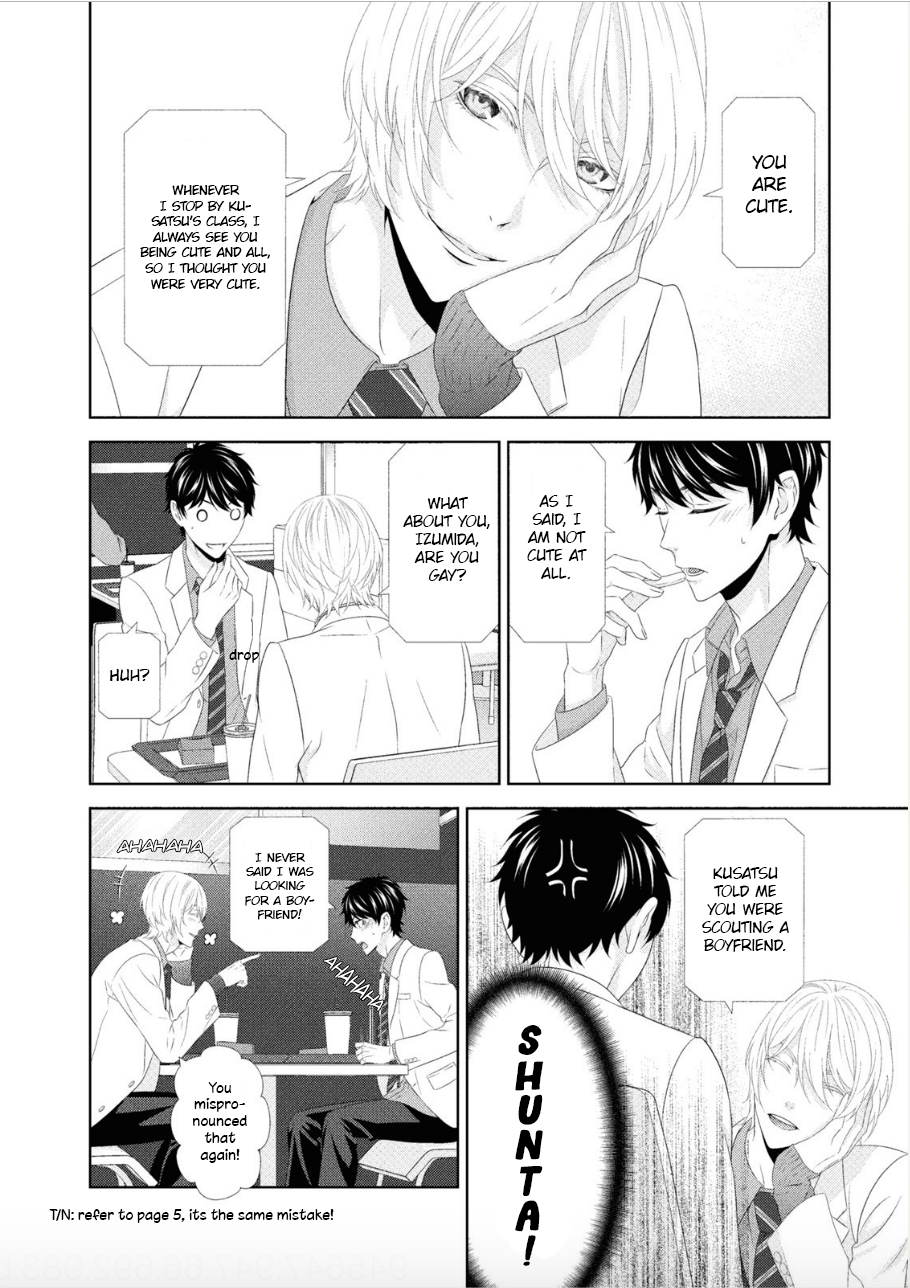 Hontou wa Suki na no ni Ch. 3 第7页