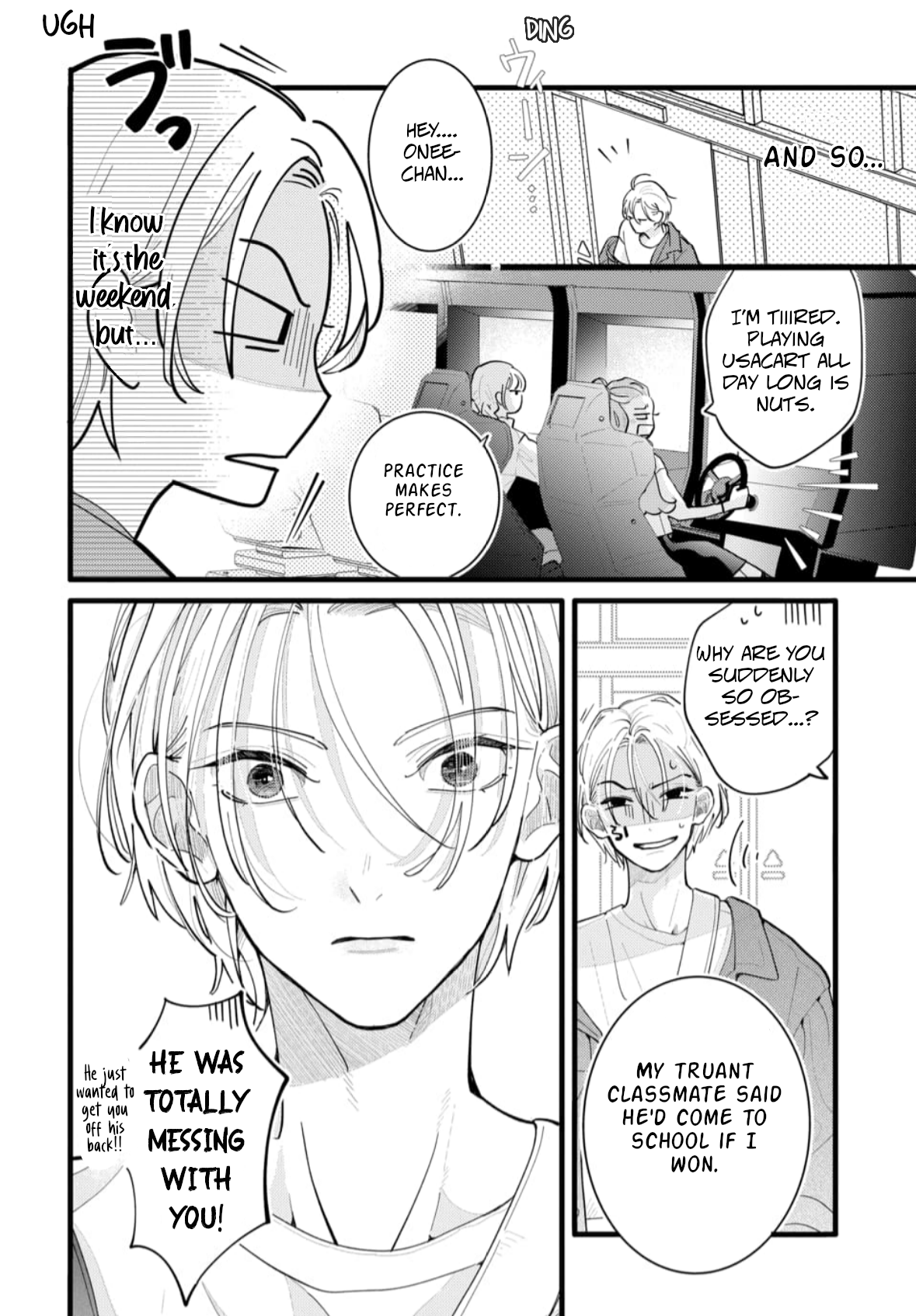 Yamada no Gakkyuu Nisshi Vol. 1 Ch. 1 第15页