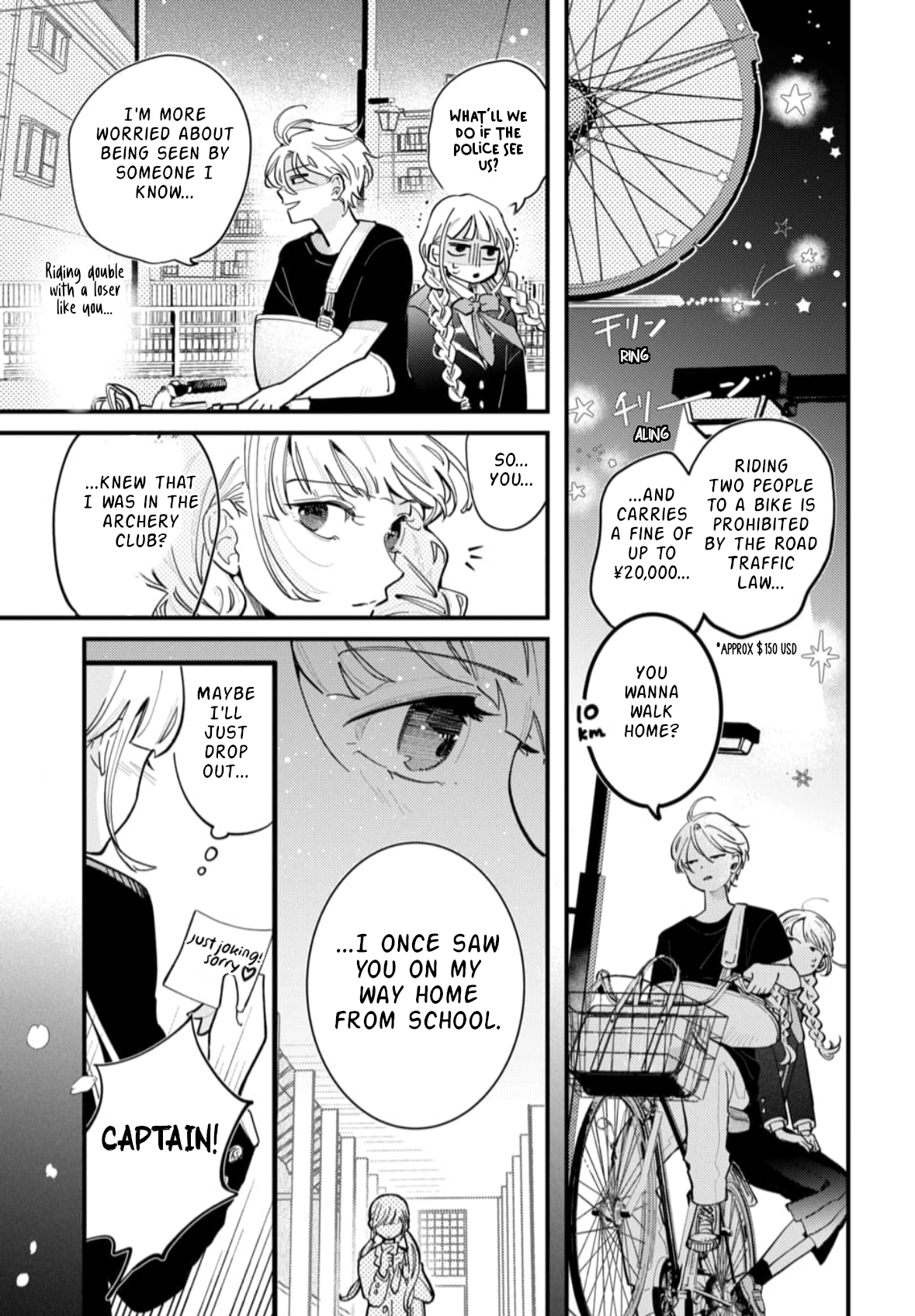 Yamada no Gakkyuu Nisshi Vol. 1 Ch. 1 第22页