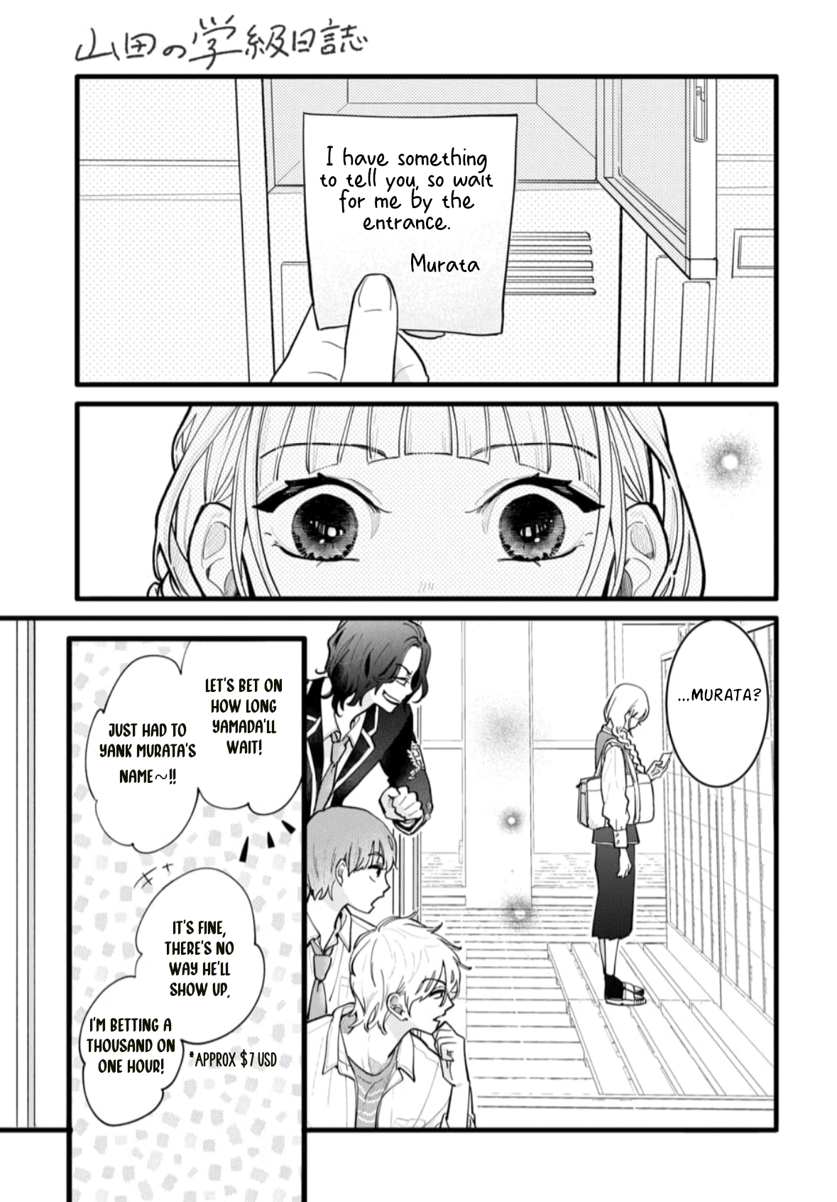 Yamada no Gakkyuu Nisshi Vol. 1 Ch. 1 第30页